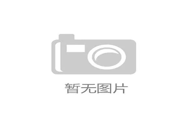 迈阿密国际主场迎战纽约城,梅西能否率队止住连败颓势